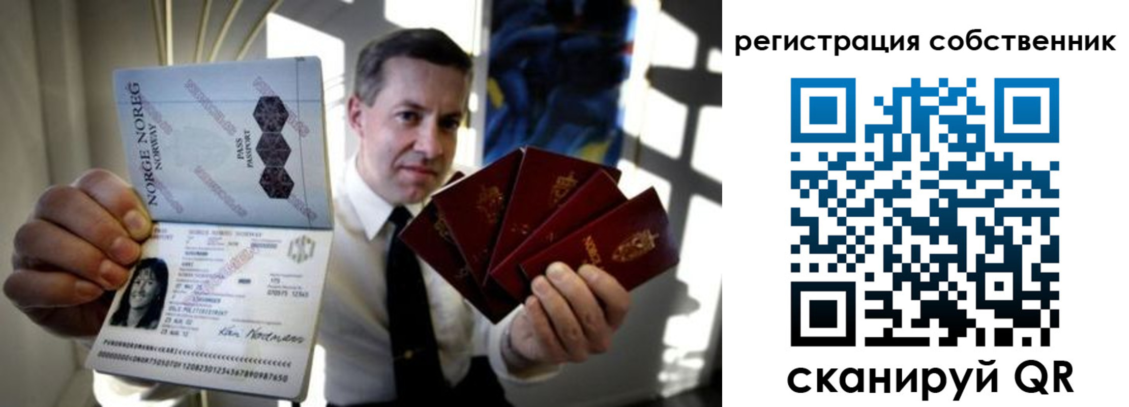 регистрация для дет. сада в Улан-Удэ