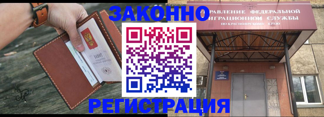 форма 3 в Улан-Удэ